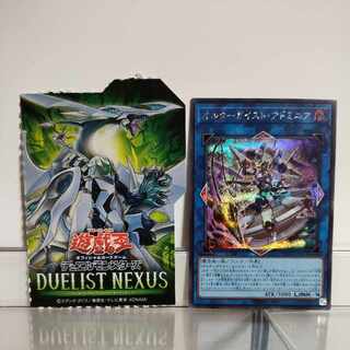 遊戯王　オルターガイスト・アドミニア　シークレット　A＋