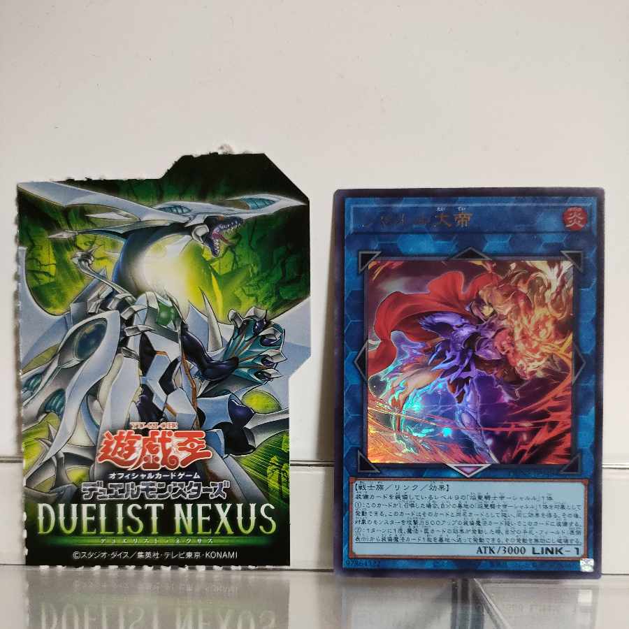 遊戯王 シャルル大帝 ウルトラ A+
