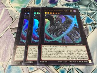 エヴォルカイザー　ラーズ