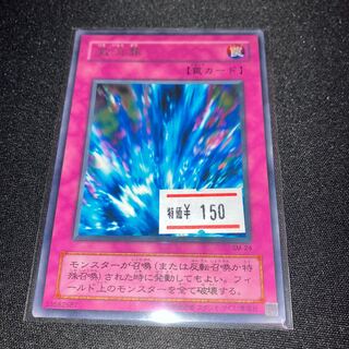 Torrential Tribute Rare 1 copy, special price 2 terms