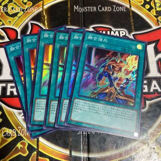 遊戯王 融合強兵