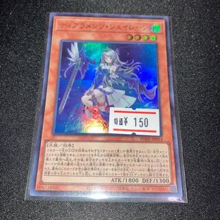 ティアラメンツ・シェイレーン スーパーレア JP014 1枚　特価品