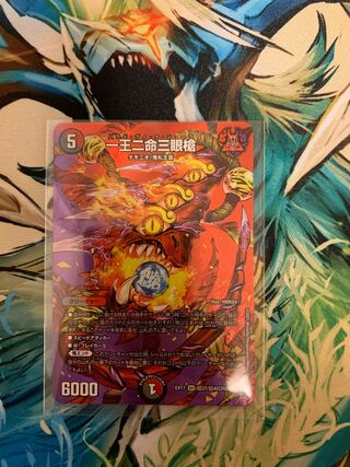 一王二命三眼槍 SR 超37/超40[2020]