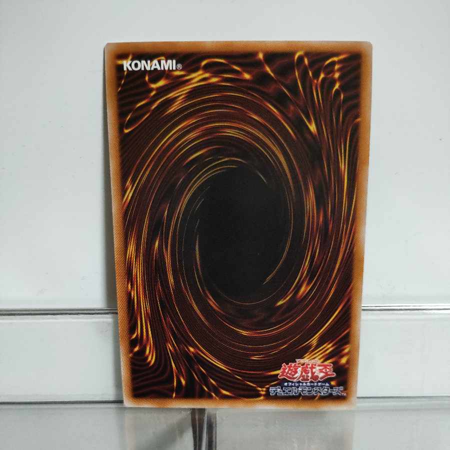 遊戯王　シャルル大帝　シークレット　A＋