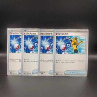 すごいつりざお U 066/071