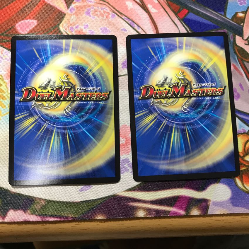 ハイパーギガタック 2枚セット 2枚