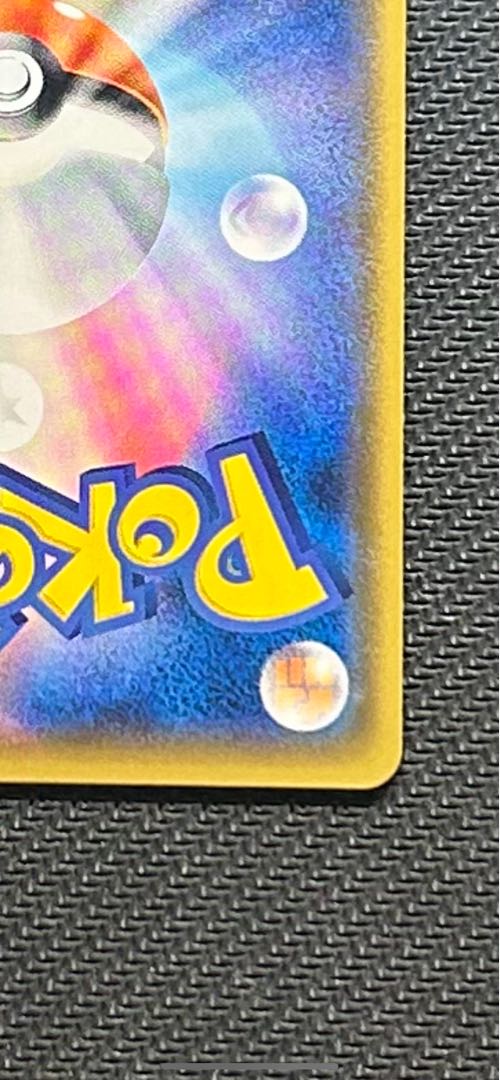 ライチュウGX HR 079/072 1枚