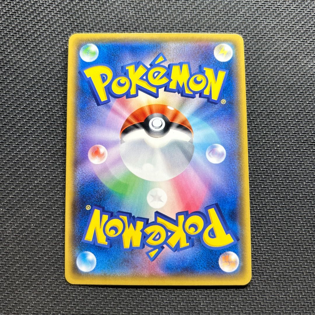 ライチュウGX HR 079/072 1枚