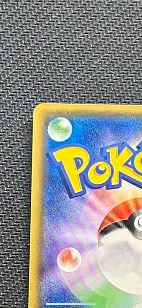 ライチュウGX HR 079/072 1枚