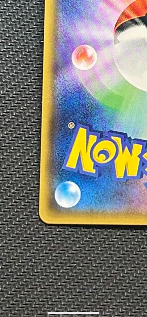 ライチュウGX HR 079/072 1枚