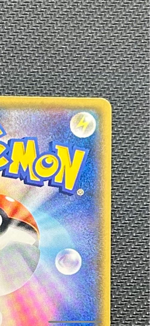 ライチュウGX HR 079/072 1枚