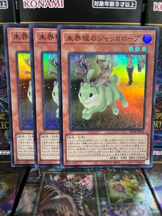 遊戯王スタジオ 3572 未界域のジャッカロープ スーパーレア JP014 レアコレ4