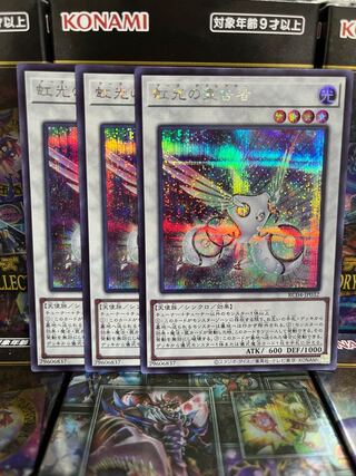 遊戯王スタジオ 3574 虹光の宣告者 シークレットレア JP032 レアコレ4