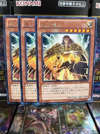 遊戯王スタジオ 3575 威光魔人 レア JP034