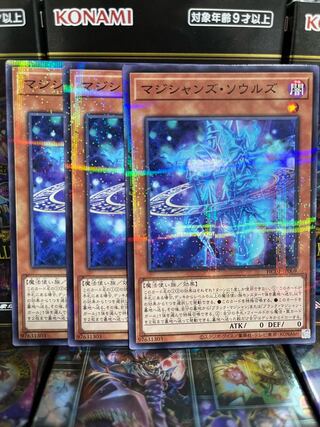 Yu-Gi-Oh Studio 3583 Magicians' Souls Parallel Normal JP009