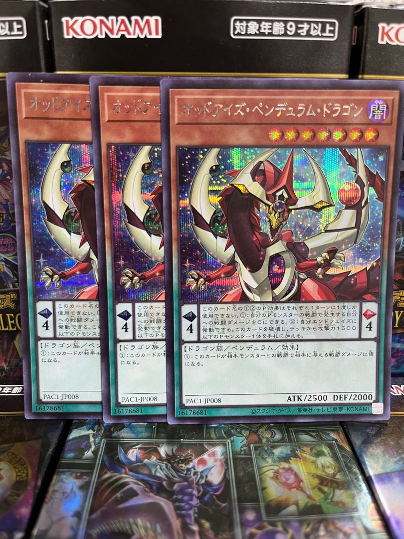 Yu-Gi-Oh Studio 3598 Odd-Eyes Pendulum Dragon Secret Rare JP008