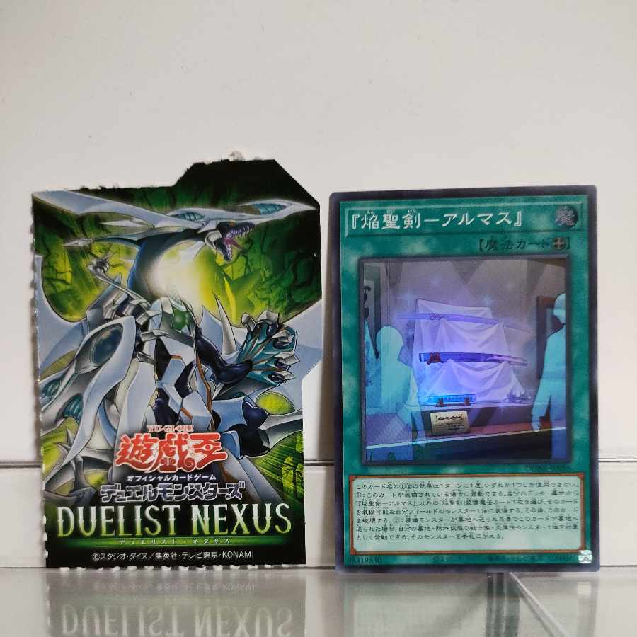 遊戯王　焔聖剣ーアルマス　スーパー　A＋