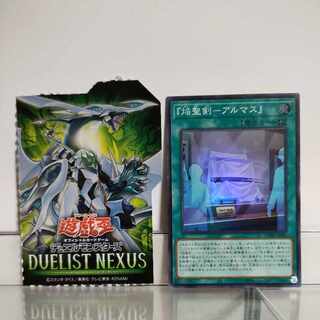 遊戯王　焔聖剣ーアルマス　スーパー　A＋