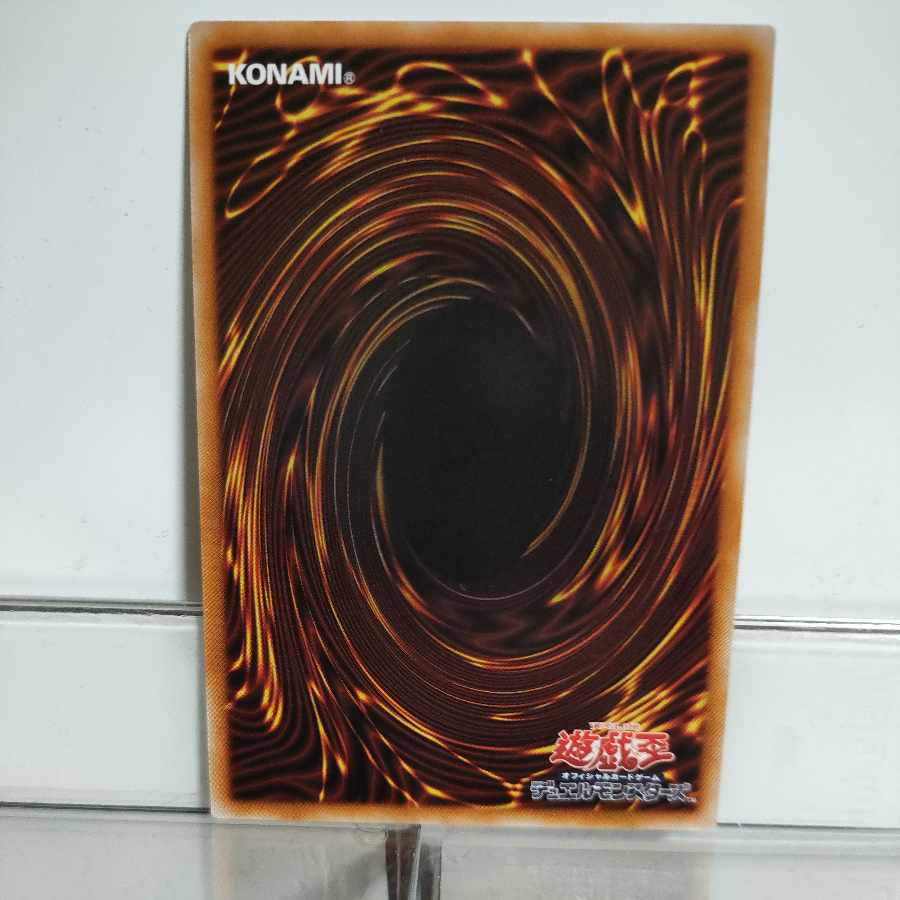 遊戯王　焔聖剣ーアルマス　スーパー　A＋