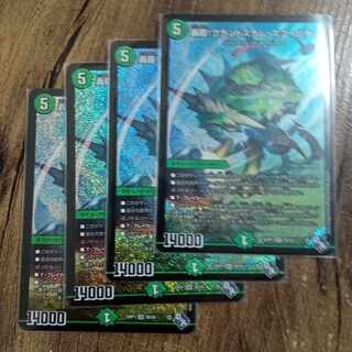 轟廻!グランドスラム・スコーピオン SR