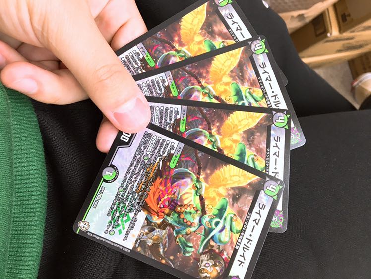 【即日発送】ライマー・ドルイド4枚