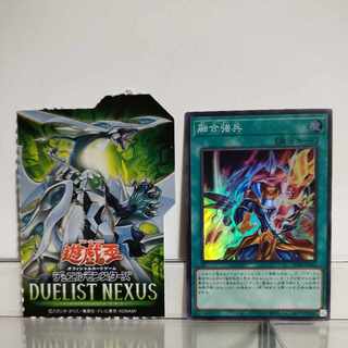 Yu-Gi-Oh! Polymerization Toughened Soldiers Super 1) A+