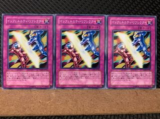 Popotan] Yu-Gi-Oh! 6055 Infernity Reflector 3 copies, normal