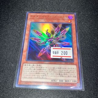 オルターガイスト・プークエリ ウルトラレア JP004 1枚　特価品