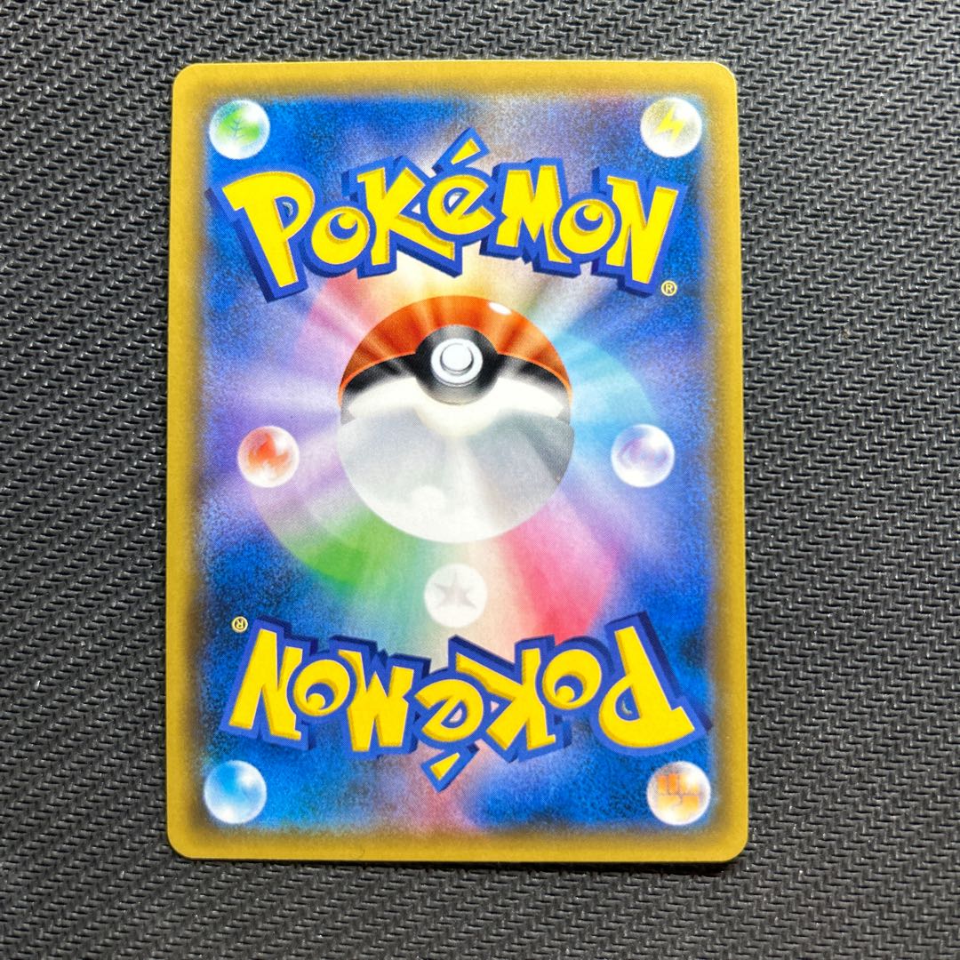 サーナイトGX RR 092/150