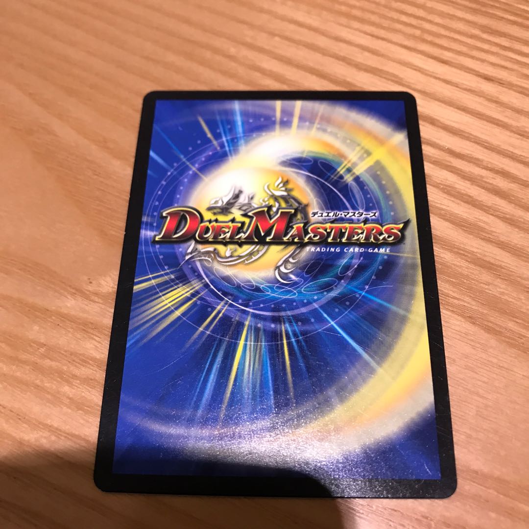 バルガライゾウ