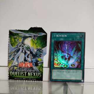 遊戯王　十種神鏡陣(トクサノシンキョウジン)　スーパー　②　A＋