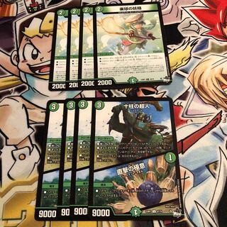 The Fairy of the Music Ball Ten Pillars of the Psychic Person The Art of the Direct Strike