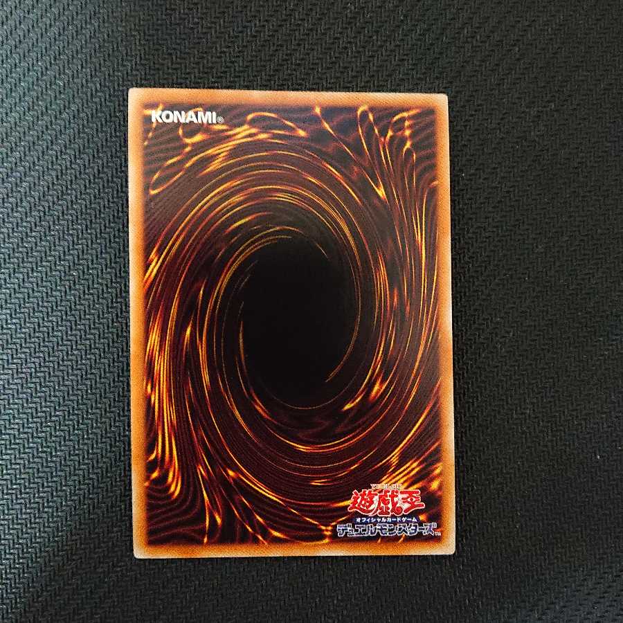 ミレニアム・アイズ・サクリファイス