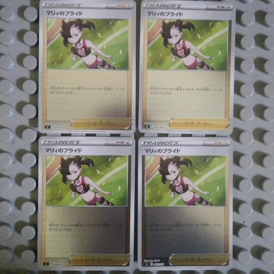 マリィのプライド(キラ) S-TD 408/414　4枚