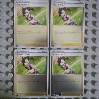 マリィのプライド(キラ) S-TD 408/414　4枚