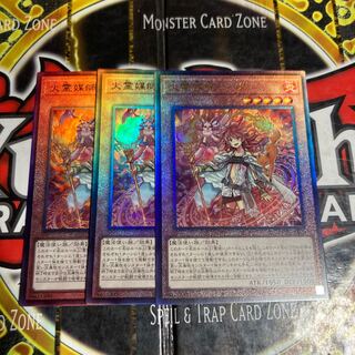 遊戯王 火霊媒師ヒータ レリーフ アルティメットレア