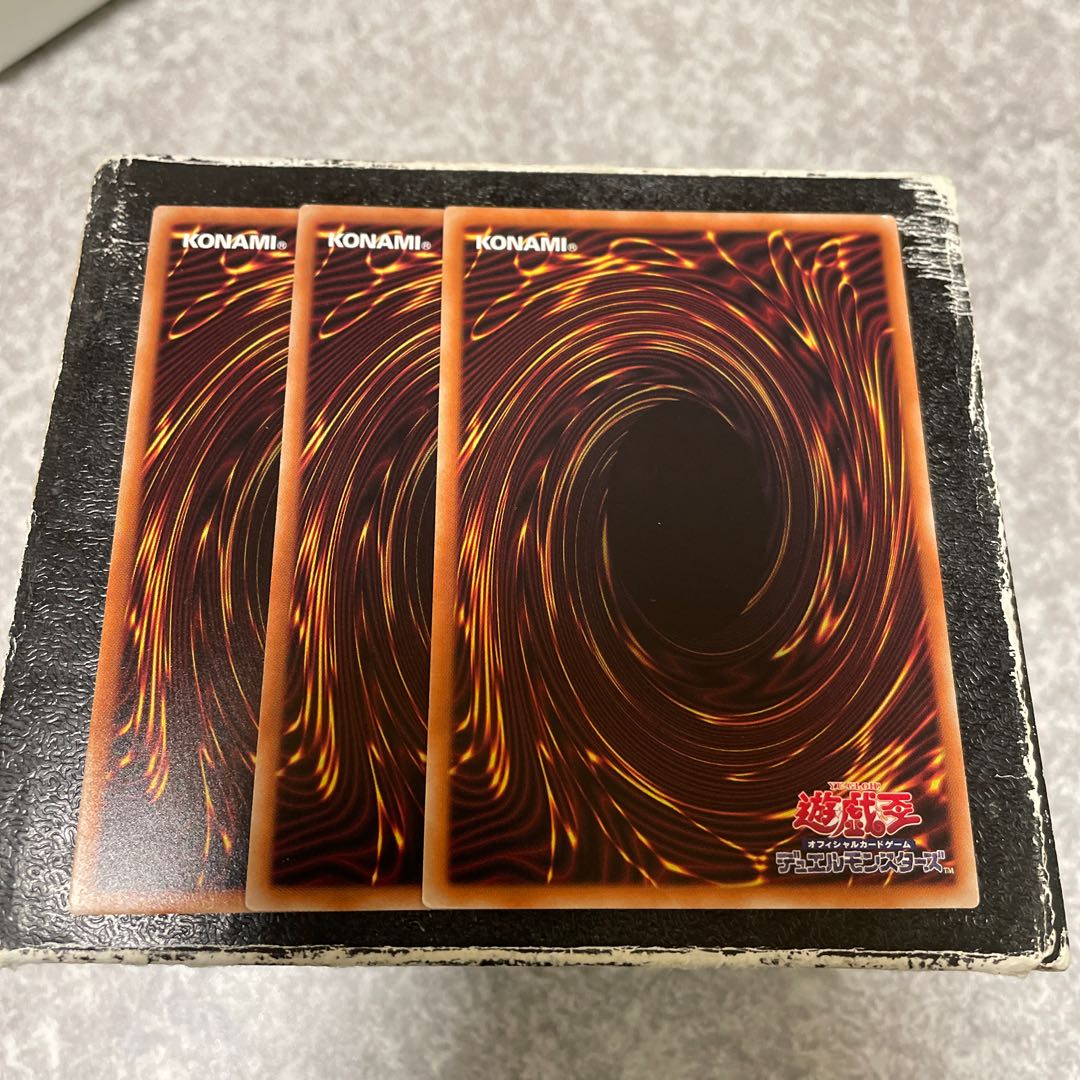 Psychic IJN Gunkan - Uni-type second ship, 3 Super Rare