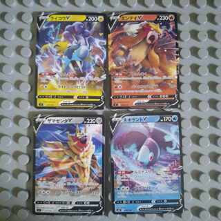 ライコウV エンテイV ザマゼンダV ネオラントV