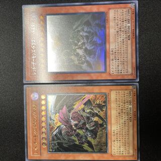 【美品】遊戯王　レッド・デーモンズ・ドラゴン/バスター　レリーフ　ホロ