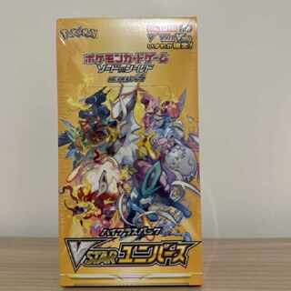 ハイクラスパック VSTARユニバース 1box シュリンク付き
