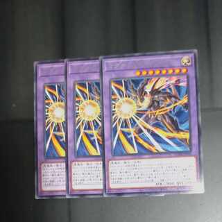 マグナムザリリーバー　レア　JP036✕３　【木林堂】