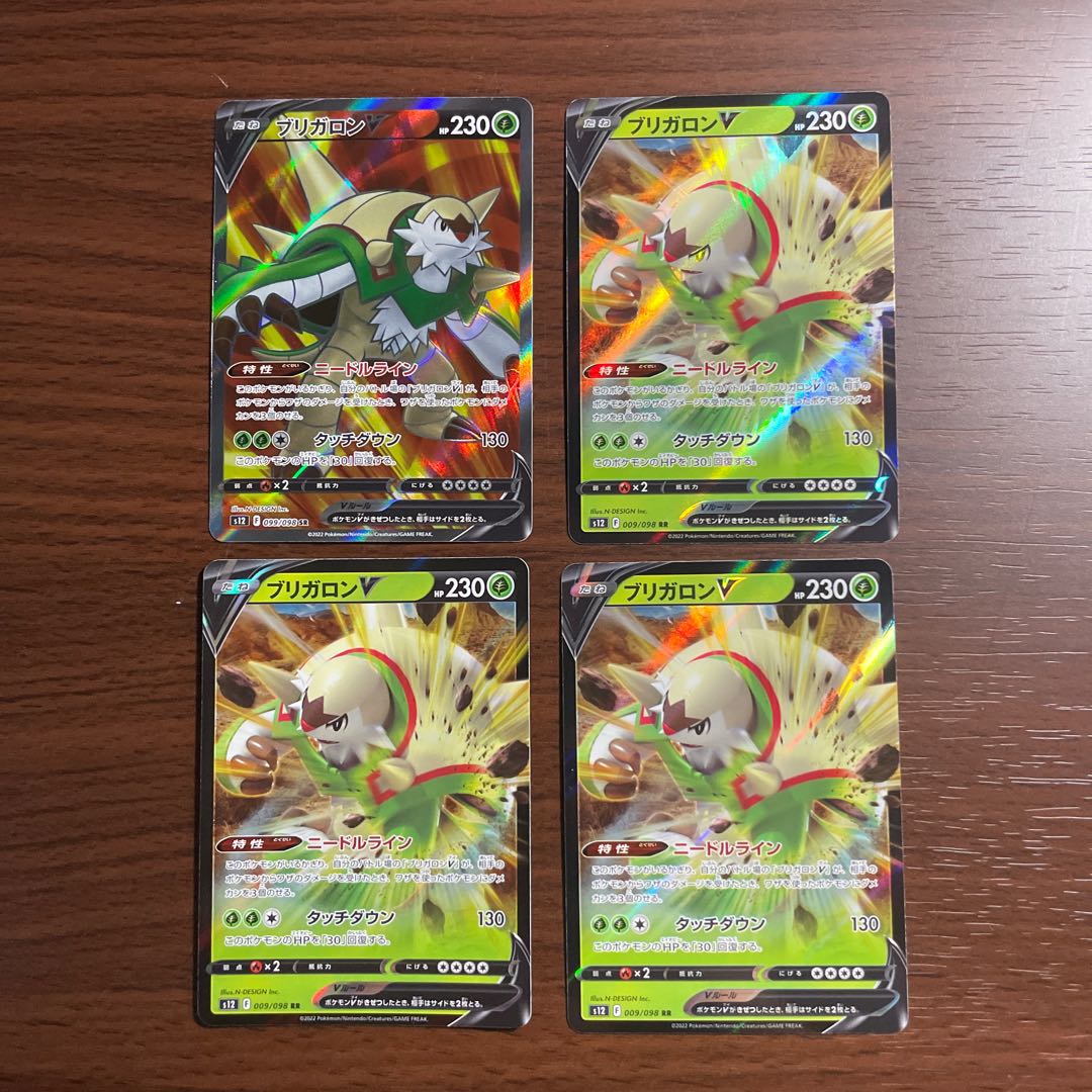 ポケモンカード セット ホロ・SR RR 引退品 ポケモンカード RR RRR 約210枚セット まとめ売り 引退品 キラ