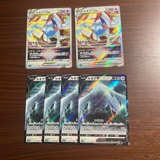 ルギアVSTAR RRR 080/098 進化ライン