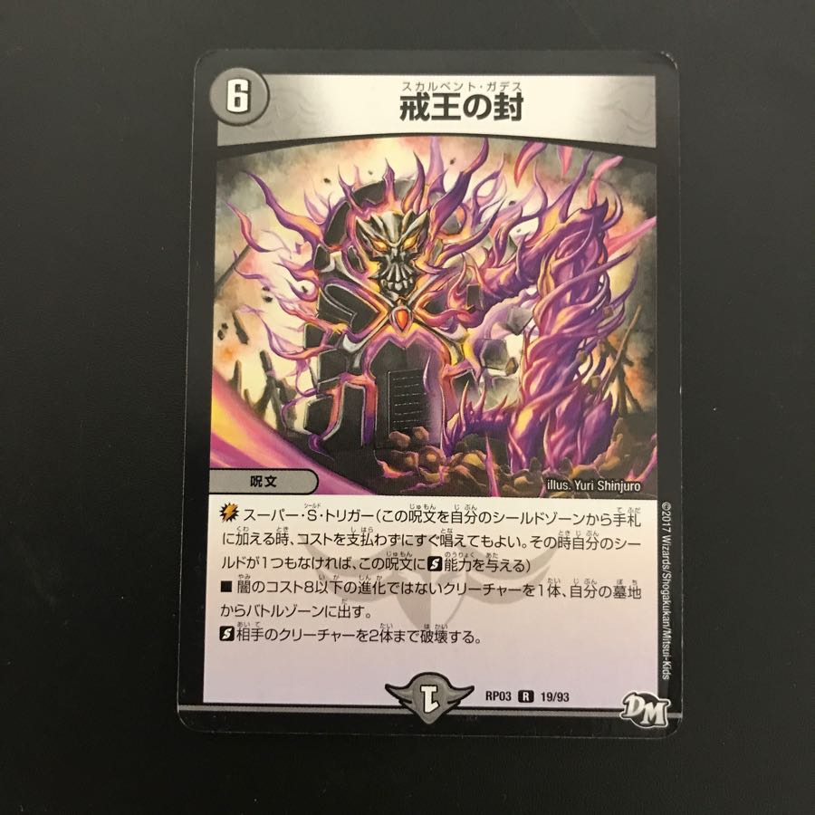 Lowest price! Same day shipping! Scarventgades 1枚