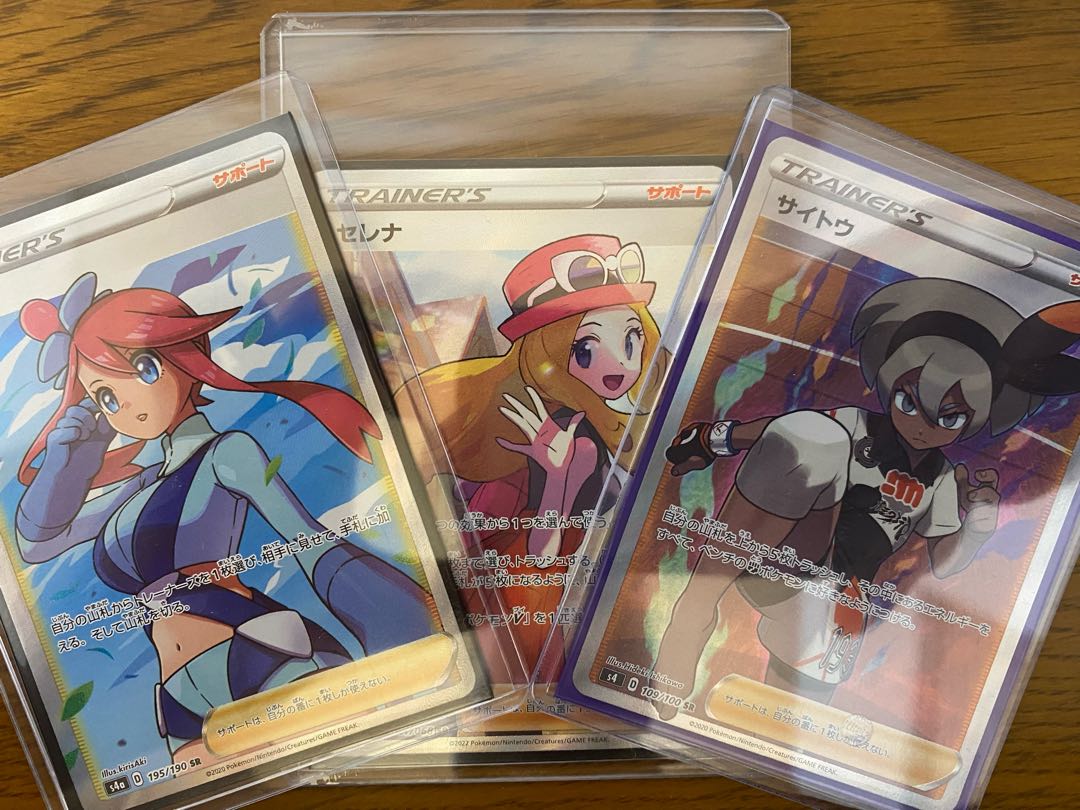 ポケカ女性SR確定オリパ