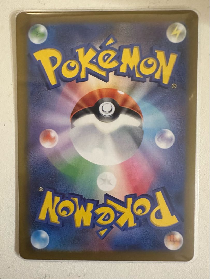 リザードンV SAR 211/172