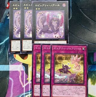 エピュアリイノアール、シェアリィ　デュエリストNEXUS