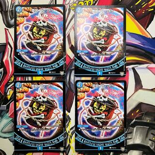 堕呪 バレッドゥ C P93/Y17 1枚