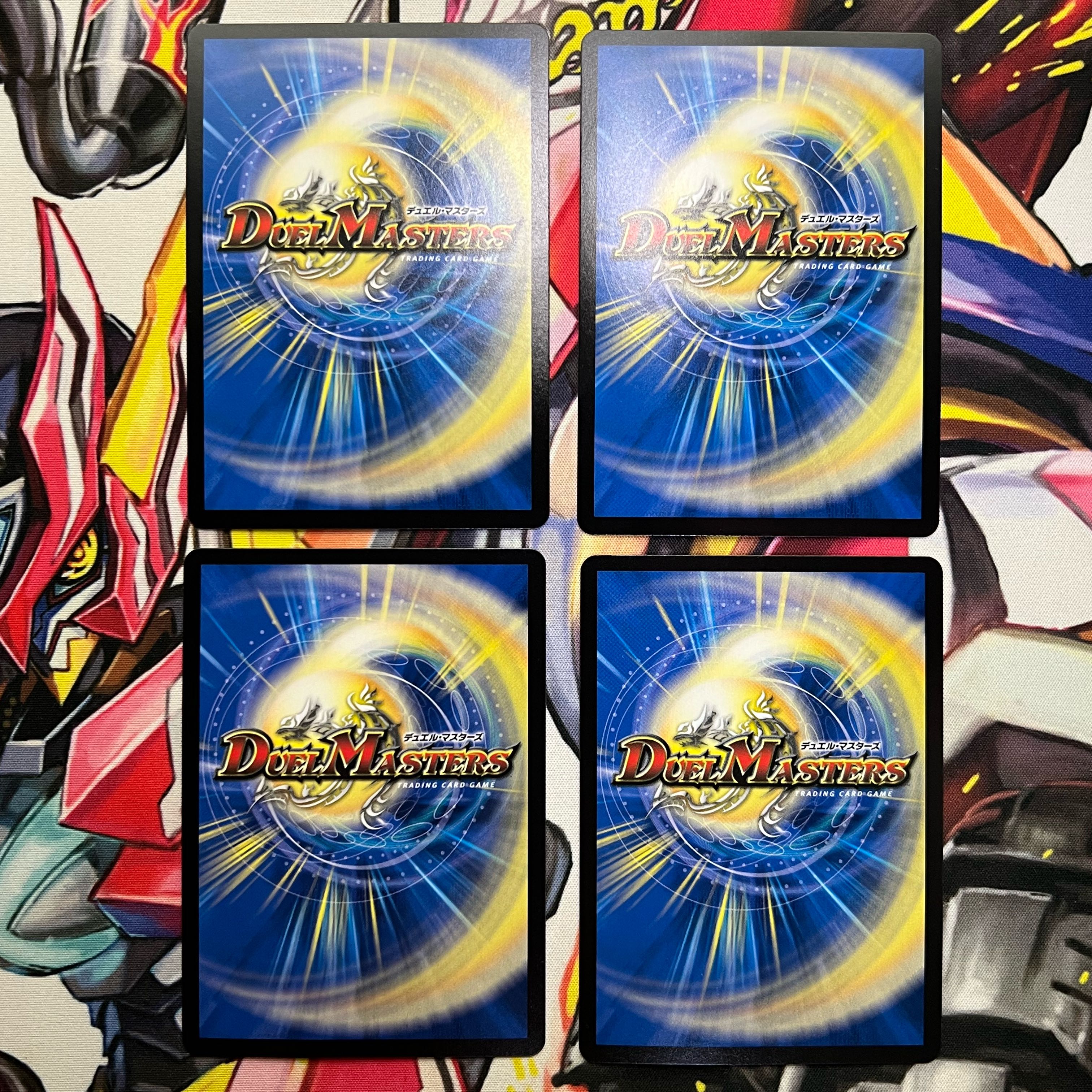 DROROOON・バックラスター SE S9(秘)/S12