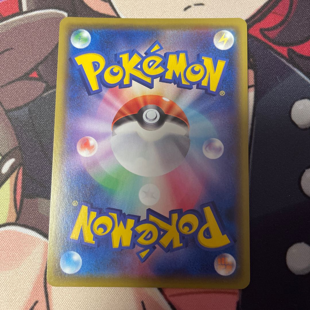 ラプラスVMAX SSR 312/190 1枚